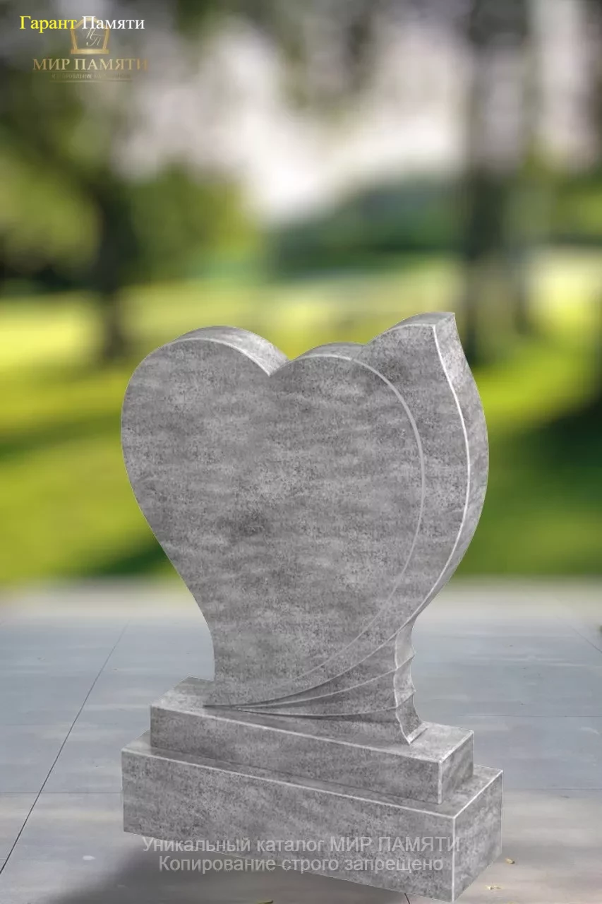 Памятник из мрамора Сердце 6